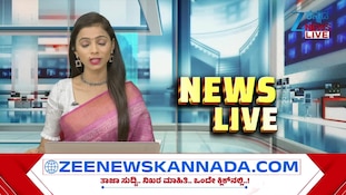 ಸ್ಟಿಂಗ್‌ ಆಪರೇಷನ್‌ ವಿಚಾರವಾಗಿ ಸರ್ಕಾರದ ವಿರುದ್ಧ ಸಿದ್ದರಾಮಯ್ಯ ಗರಂ!