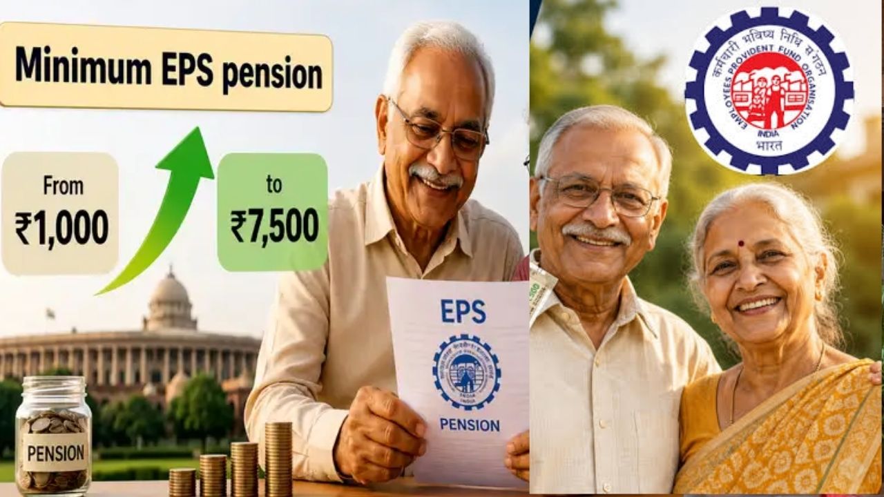 EPFO minimum pension Hike
