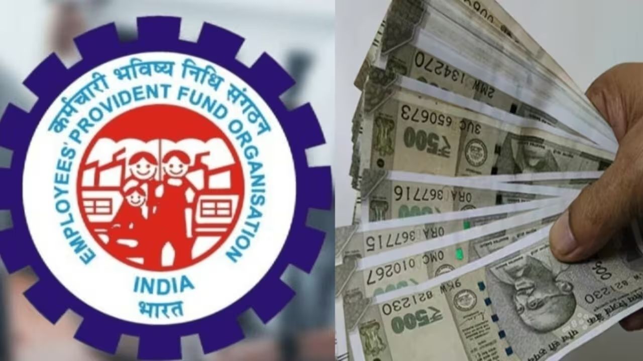 EPFO minimum pension Hike