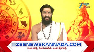 ಸುದರ್ಶನ ಹೋಮ ಮಾಡಿಸುವುದರ ಧಾರ್ಮಿಕ ಉದ್ದೇಶ ಏನು?