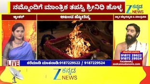 ಸುದರ್ಶನ ಅಸ್ತ್ರಕ್ಕೂ ಬೇರೆ ಅಸ್ತ್ರಗಳಿಗೂ ಏನು ವ್ಯತ್ಯಾಸ?