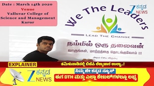 ಅಣ್ಣಾಮಲೈ ರಾಜಕೀಯದ ಮುಂದಿನ ಗುರಿ ಏನು..?