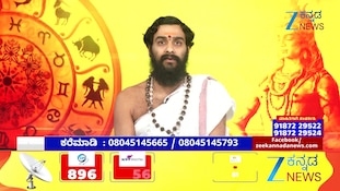 ಪ್ರತ್ಯಂಗಿರಾ ಹೋಮ ಯಾವಾಗ ಮಾಡಬೇಕು?