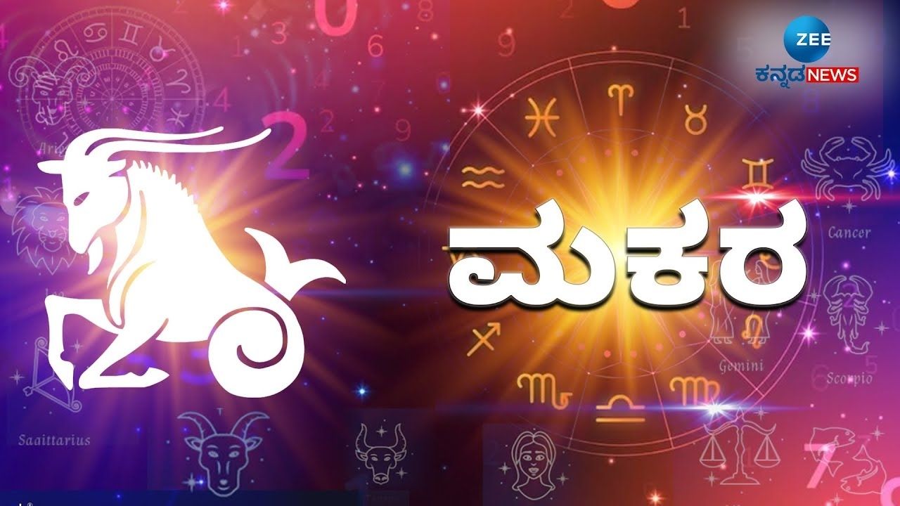 Mangal Drishti Yoga Effect