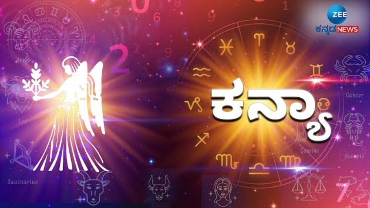 Mangal Drishti Yoga Effect