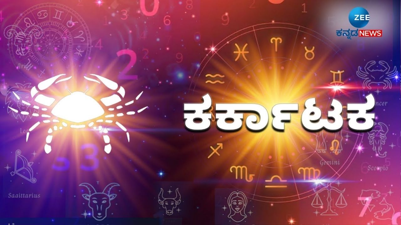Mangal Drishti Yoga Effect