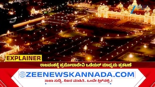 ಮೈಸೂರು ದಸರಾ ಜಂಬೂಸವಾರಿ ವೇಳೆ ಅವ್ಯವಸ್ಥೆ: ರಾಜವಂಶಸ್ಥೆ ಪ್ರಮೋದಾದೇವಿ ಒಡೆಯರ್‌ ಹೇಳಿದ್ದೇನು?