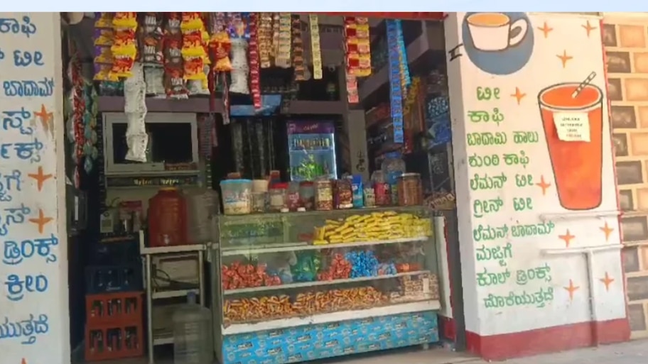ಕಷ್ಟಪಟ್ಟು ದುಡಿದು ಬದುಕುತ್ತಿದ್ದವರ ಮೇಲೆಯೇ ಪುಂಡರ ದೌಲತ್ತು! ಬೇಕರಿ, ಕಾಂಡಿಮೆಂಟ್ಸ್ ಅಂಗಡಿಯಲ್ಲಿ ಕಿರಿಕ್ ಮಾಡಿ ರಂಪಾಟ.. ಅಸಲಿಗೆ ನಡೆದಿದ್ದೇನು?