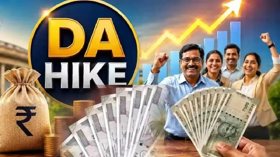 ನೌಕರರ ತುಟ್ಟಿಭತ್ಯೆ ಎಂದರೇನು? ಯಾವ ಆಧಾರದ ಮೇಲೆ DA Hike ಮಾಡಲಾಗುತ್ತದೆ? ಇಲ್ಲಿದೆ ಸಂಪೂರ್ಣ ಮಾಹಿತಿ