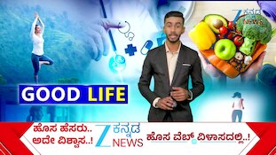 ಬೆನ್ನುಮೂಳೆಯನ್ನು ಆರೋಗ್ಯವಾಗಿಡಲು ಸಲಹೆ ಇಲ್ಲಿದೆ
