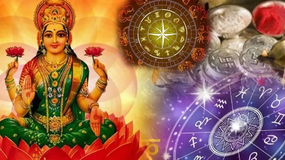 ಮಹಾಲಕ್ಷ್ಮಿ ರಾಜಯೋಗ.. ದೀಪಾವಳಿಗೂ ಮುನ್ನ ಈ 4 ರಾಶಿಗೆ ಶುಭವಾಗಲಿ..ಹಣವೇ ಹಣ!