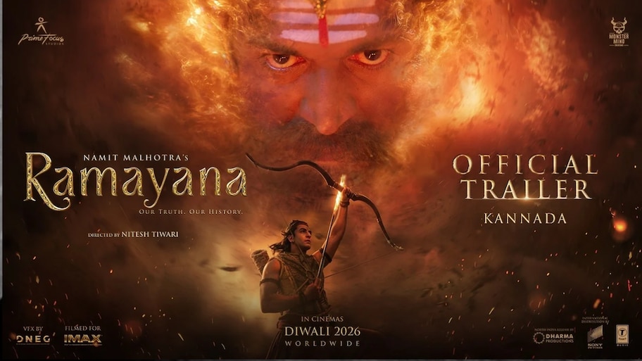 ರಾಮನ ಪಾತ್ರಕ್ಕೆ ಮೊದಲ ಆಯ್ಕೆ ಟಾಲಿವುಡ್‌ನ ಈ ಸ್ಟಾರ್ ಹೀರೋ! ಕೊನೆಗೆ ಕೈತಪ್ಪಿದ್ದೇಕೆ?