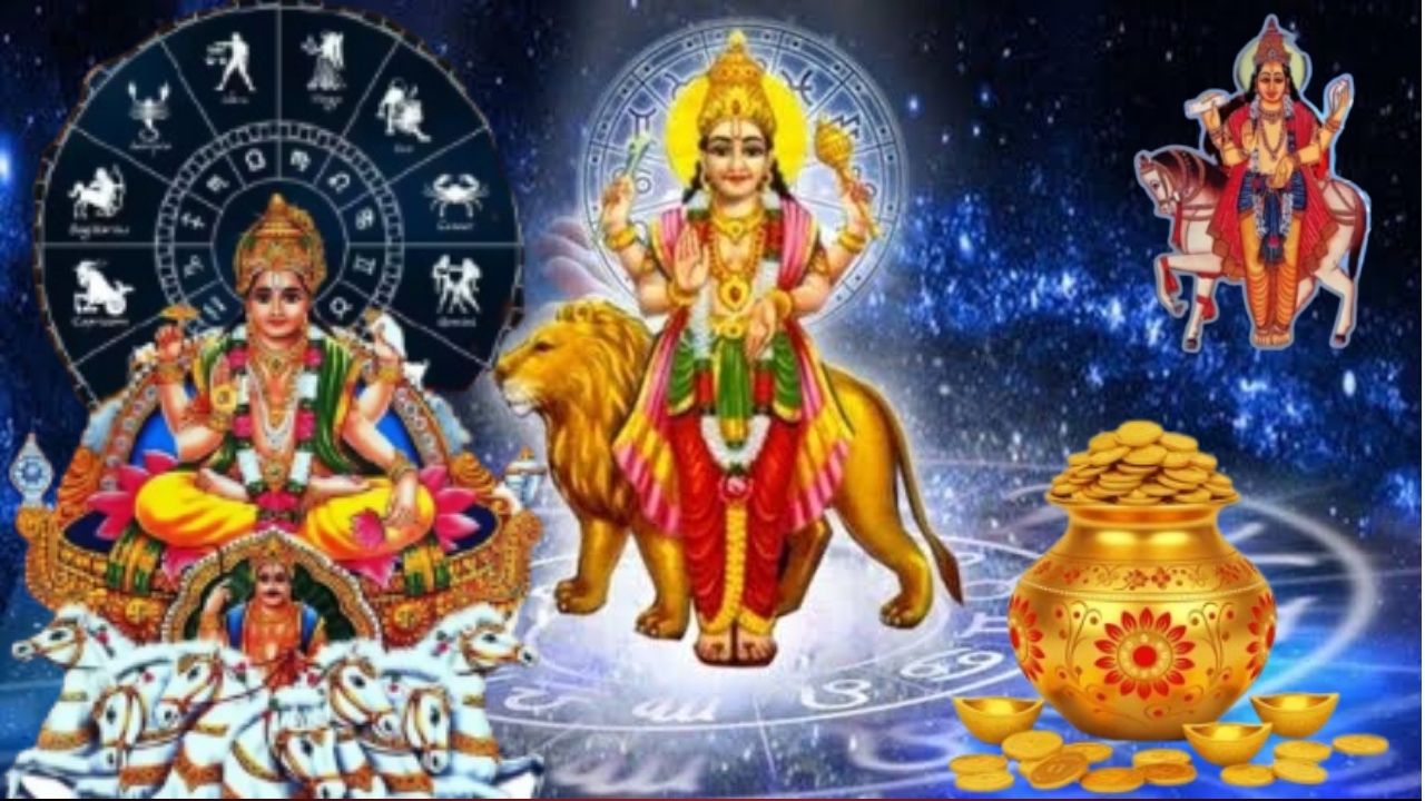 Trigrahi Yoga Effect