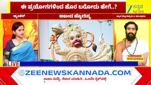 ಮಾಟ- ಮಂತ್ರದ ದೋಷ ತಿಳಿಯುವುದು ಹೇಗೆ?