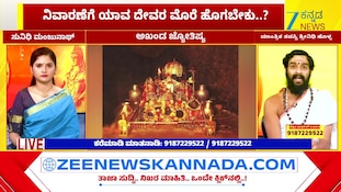 ಮಾಟ ಮಂತ್ರದಿಂದ ಪರಿಹಾರಕ್ಕಾಗಿ ಯಾವ ದೇವರನ್ನು ಆರಾಧಿಸಬೇಕು?