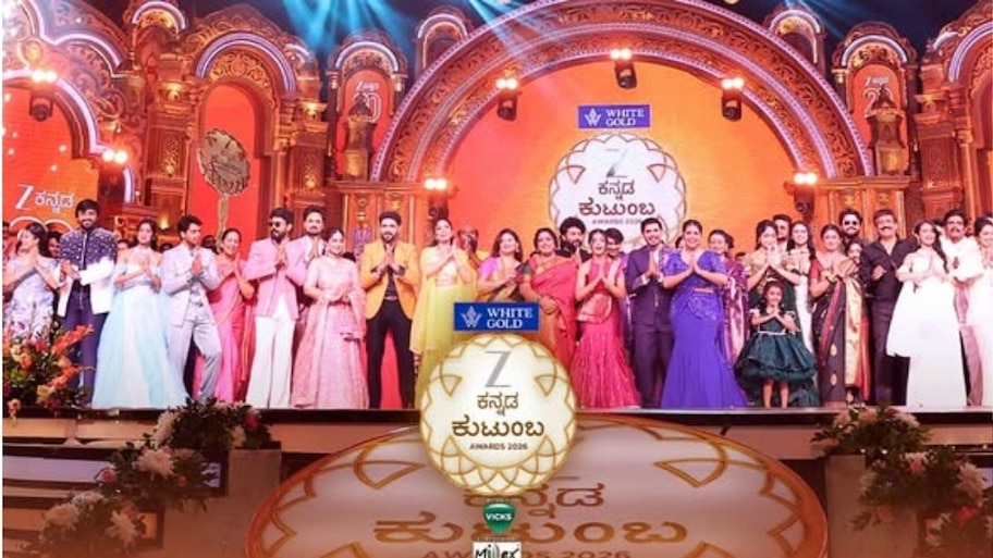ಅ. 30ರಿಂದ ನ.1ರವರೆಗೆ ಜೀ ಕನ್ನಡದಲ್ಲಿ ಕುಟುಂಬ ಅವಾರ್ಡ್ಸ್ ಸಂಭ್ರಮ!