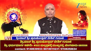 ಹಣವನ್ನು ಹಿಂಬಾಲಿಸಿದ್ರೆ ಕೈತಪ್ಪುತ್ತೆ, ಮೌಲ್ಯವನ್ನು ಸೃಷ್ಟಿಸಿದರೆ ಹಣ ಕೈಹಿಡಿಯುತ್ತೆ!