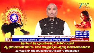 ನಮ್ಮ ಮನೆ ಯಾವುದು, ನಮ್ಮ ಮೌಲ್ಯವನ್ನು ಸೃಷ್ಟಿಸಿದರೆ ಹಣ ಕೈಹಿಡಿಯುತ್ತಾ?