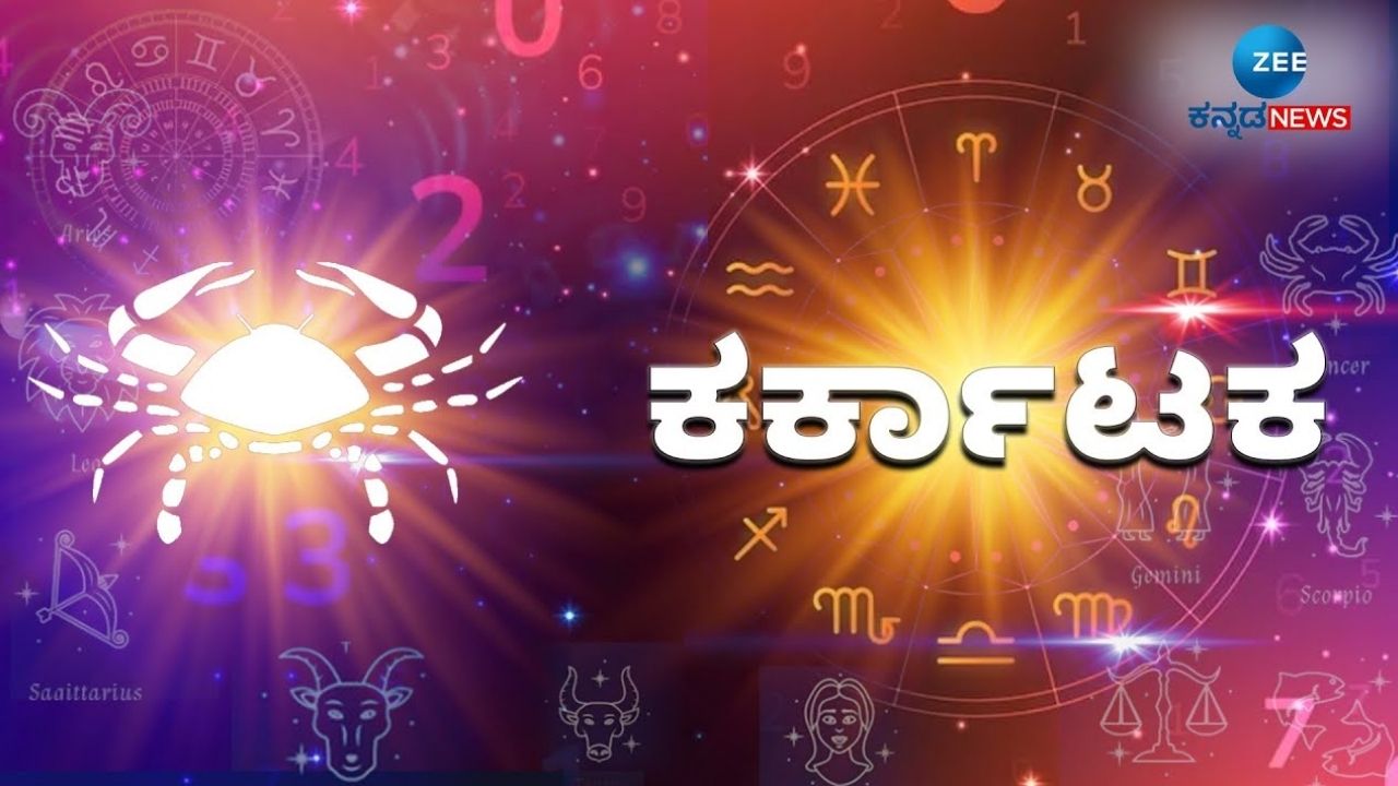 Powerful Gajakesari Rajayoga Effect