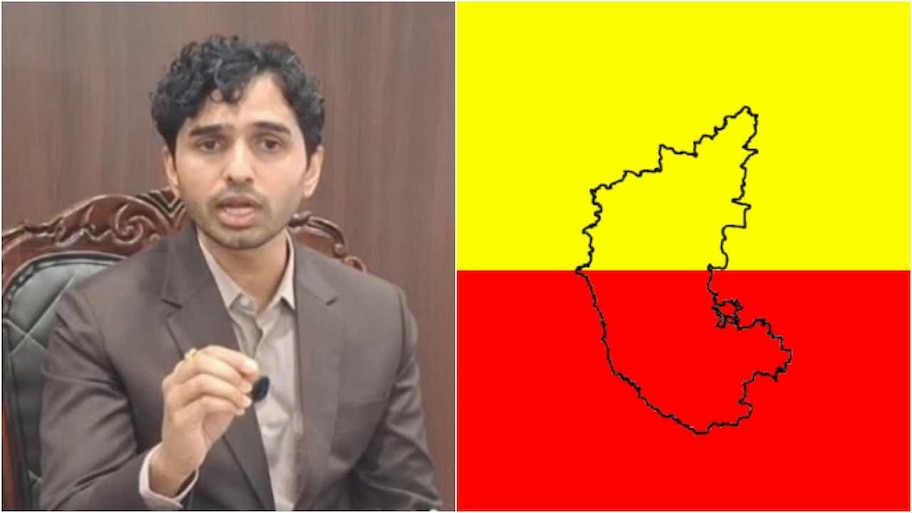 ನಾಡದ್ರೋಹಿ MES ಗೆ ಶಾಕ್ : ಕನ್ನಡ ರಾಜ್ಯೋತ್ಸವ ಪ್ರಯುಕ್ತ "ಕರಾಳ ದಿನ"ಕ್ಕೆ ಇಲ್ಲ ಅನುಮತಿ