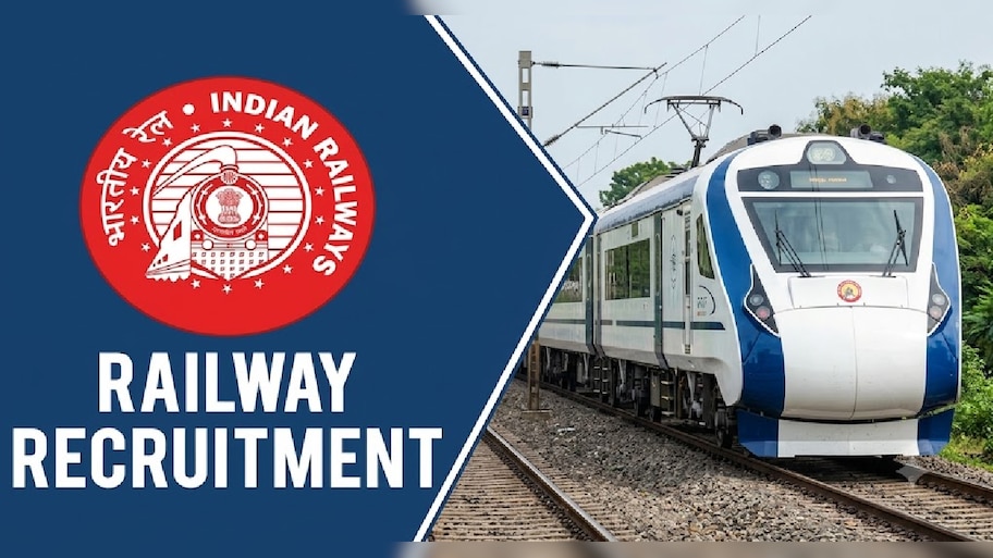 ರೈಲ್ವೆ ಇಲಾಖೆಯಲ್ಲಿ 1,215 ಸ್ಟೇಷನ್ ಮಾಸ್ಟರ್ ಹುದ್ದೆಗಳ ನೇಮಕಾತಿ! ಪದವೀಧರರಿಗೆ ಅರ್ಜಿ ಸಲ್ಲಿಸಲು ಅವಕಾಶ