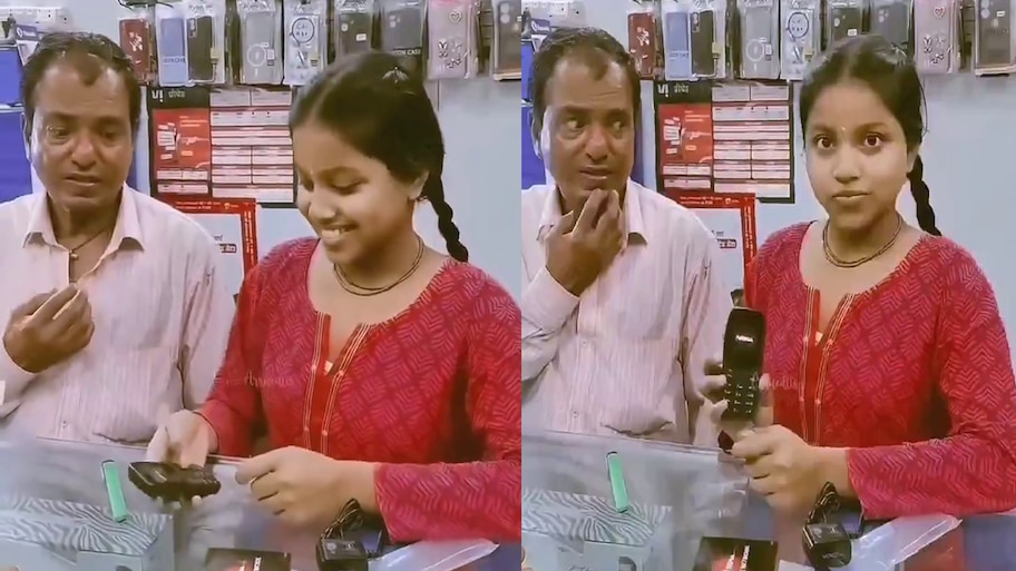 Viral Video: ಐಫೋನ್ ಬದಲು ಮಗಳಿಗೆ ಕೀಪ್ಯಾಡ್ ಫೋನ್ ಕೊಡಿಸಿದ ಅಪ್ಪ! ಪುಟ್ಟ ಕಂದನ ಖುಷಿಗೆ ಮನಸೋತ ನೆಟ್ಟಿಗರು