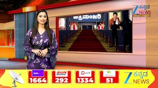 ಟೀಸರ್‌ನಲ್ಲೇ ಕುತೂಹಲ ಮೂಡಿಸಿದ NH66: ಒಂದು ಹೆದ್ದಾರಿಯ ಅನೇಕ ರಹಸ್ಯಗಳ ರೋಚಕ ಕಥೆ