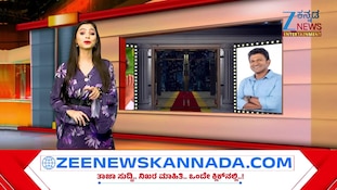 ಮಹಾನ್‌ ಚಿತ್ರದ ಒಡಹುಟ್ಟಿದವಳು ಹಾಡು ಸಖತ್‌ ವೈರಲ್:‌ ವಿಜಯ ರಾಘವೇಂದ್ರ ಚಿತ್ರದ ಹಾಡಿಗೆ ಭರ್ಜರಿ ಮೆಚ್ಚುಗೆ